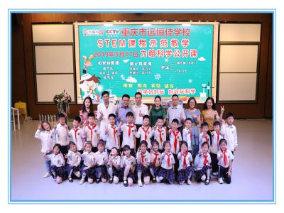 美好課堂| 燒腦！這節(jié)臺灣的科學(xué)課好玩