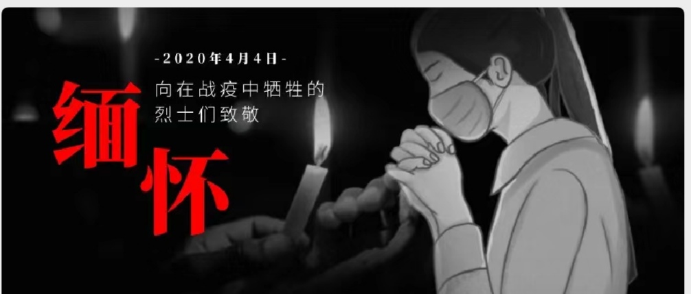 清明追憶，不思量，自難忘
