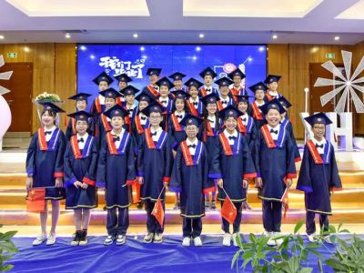 十二歲的夏天，我們畢業(yè)啦！——2021第三屆小六畢業(yè)典禮