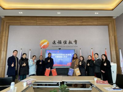 筑巢引鳳，成就精品——記小學部區(qū)級英語規(guī)劃課題中期檢查會